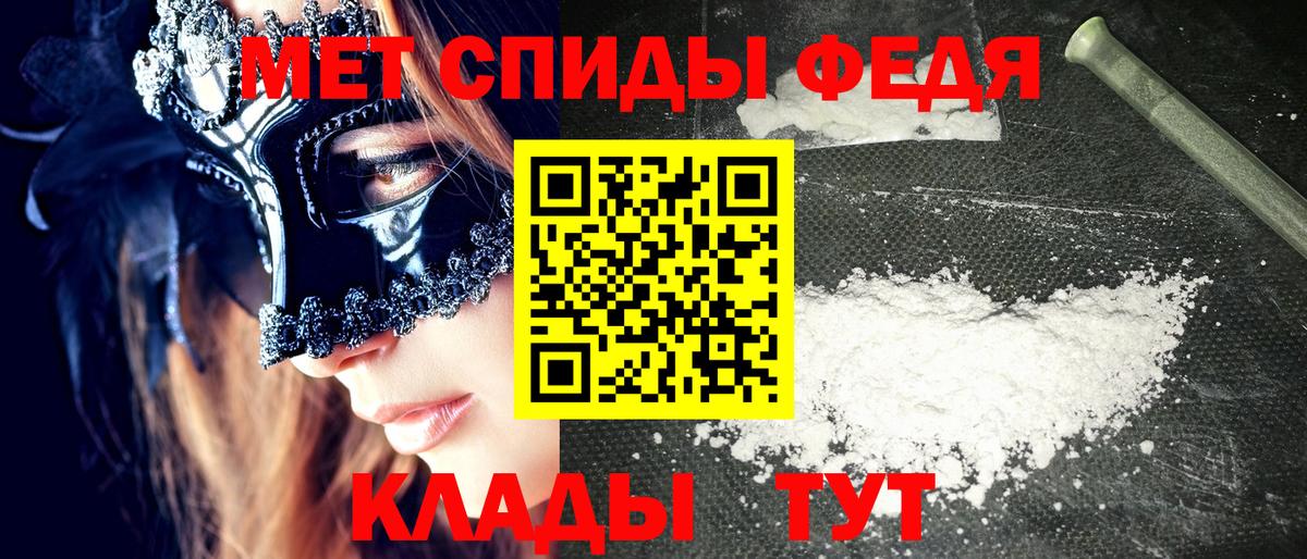 Amphetamine 97% Химки