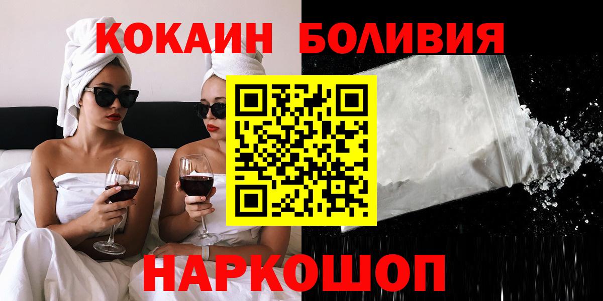 COCAIN FishScale Химки