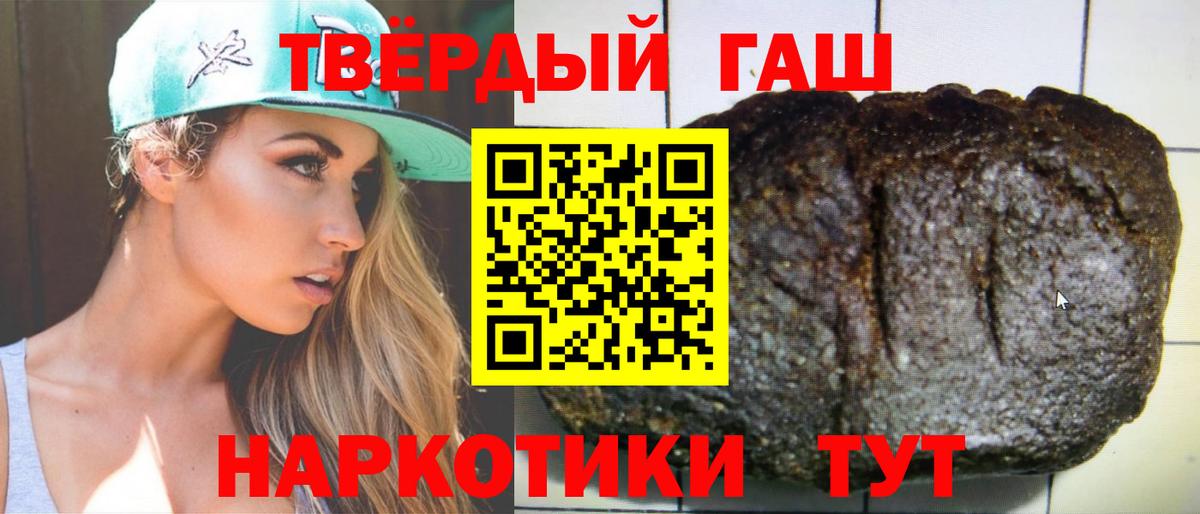 Химки  Гашиш индика сатива  ГАШ hashish  Вход с VPN 