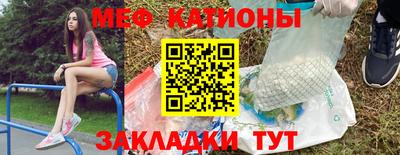 прущие крисы Кунгур