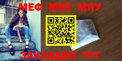 каннабис Кумертау