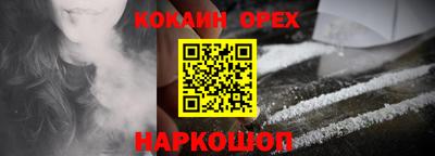 соль курить ск Кулебаки