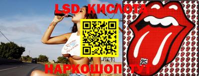 прущие крисы Кунгур