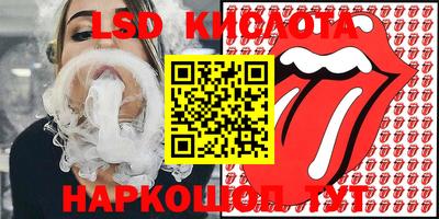 каннабис Кумертау