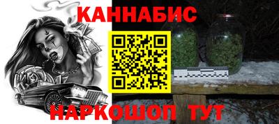 каннабис Кумертау