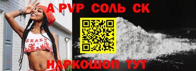 прущие крисы Кунгур