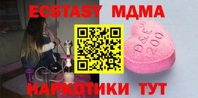 прущие крисы Кунгур