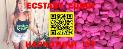 прущие крисы Кунгур