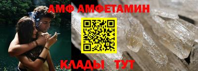 прущие крисы Кунгур