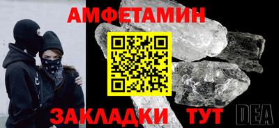 соль курить ск Кулебаки