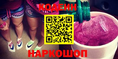 прущие крисы Кунгур