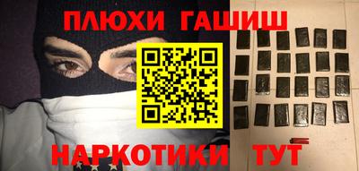 соль курить ск Кулебаки