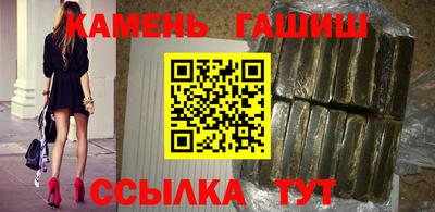 каннабис Кумертау
