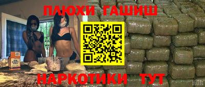 каннабис Кумертау