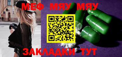 прущие крисы Кунгур