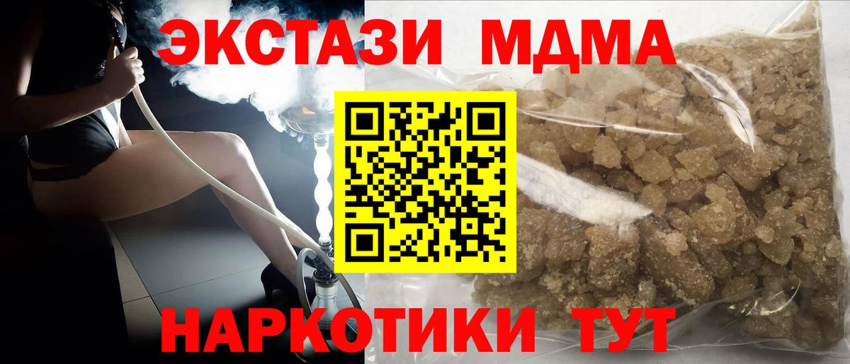 MDMA VHQ  MDMA crystal  MDMA  Химки  Вход с VPN 