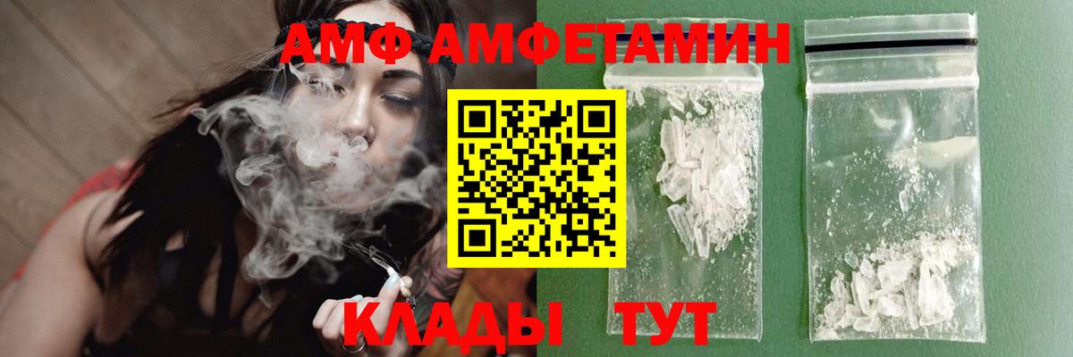 МЕТАМФЕТАМИН Декстрометамфетамин 99.9%  МЕТАМФЕТАМИН Декстрометамфетамин 99.9%  Вход с VPN  Химки 