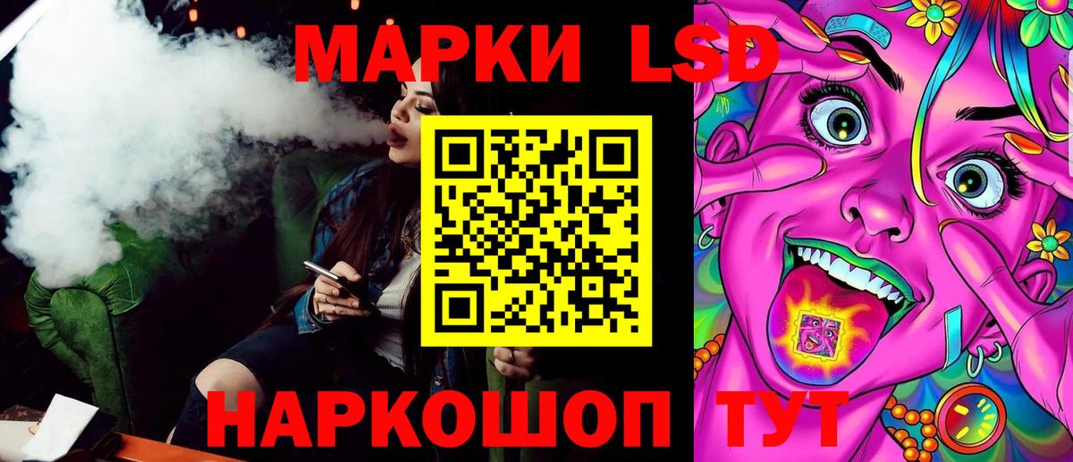Марки N-bome 1,8мг Химки