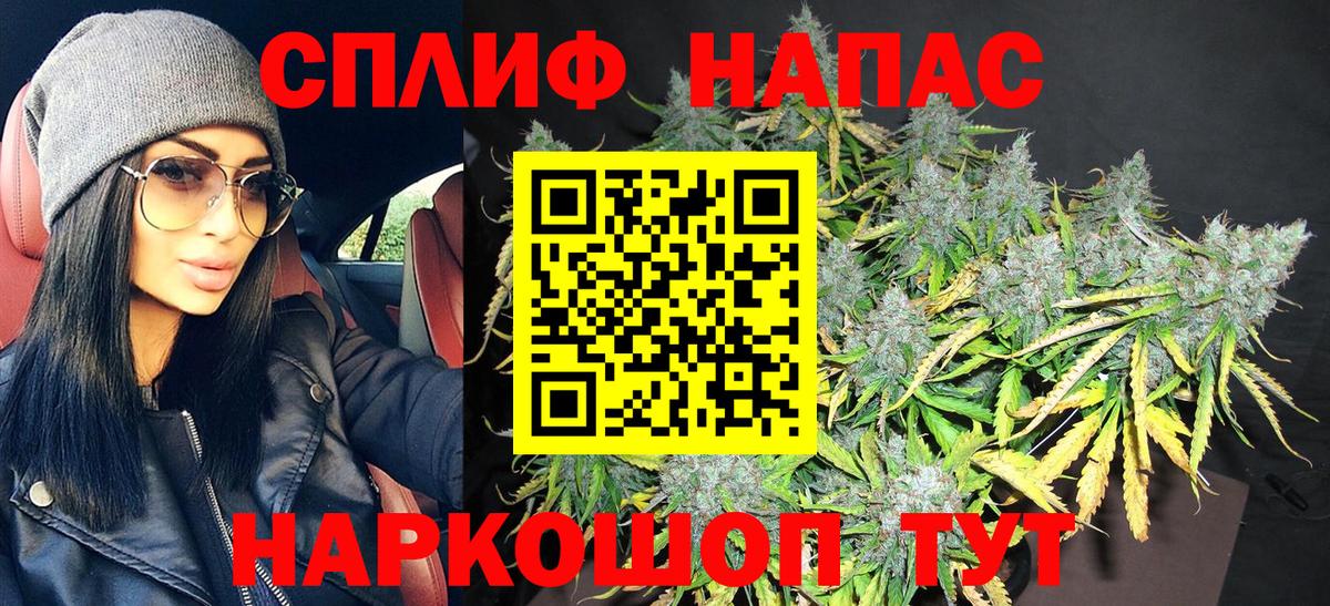 Канабис OG Kush Химки