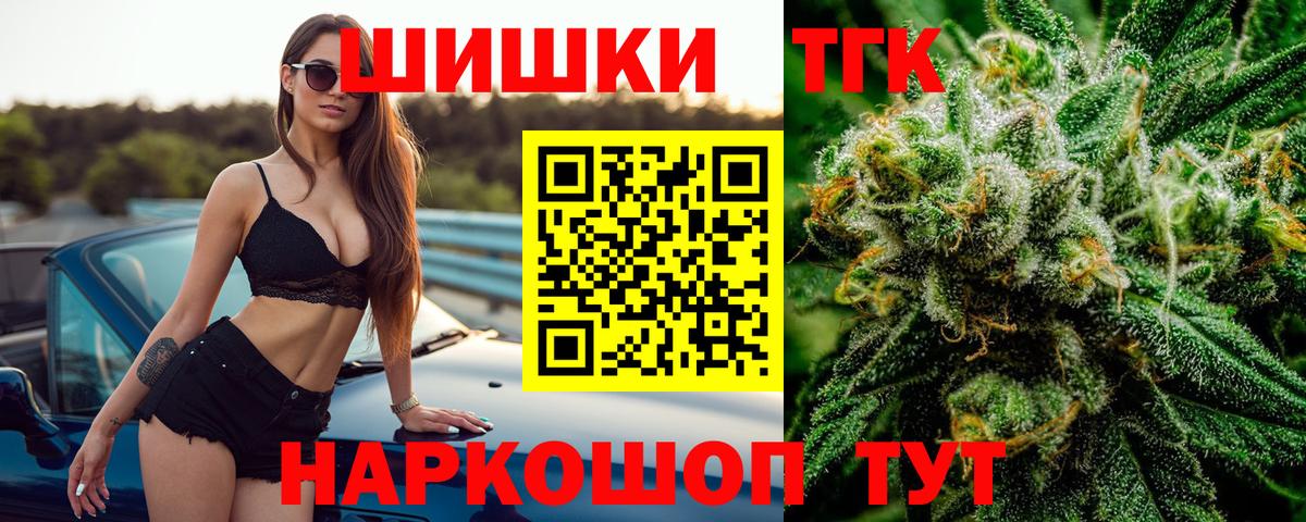 Бошки марихуана SATIVA & INDICA  Марихуана план  Вход с VPN  Химки  Бошки марихуана индика 